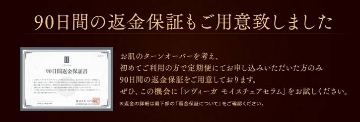 �_�f���ō��グ�����e�t LEVIGA ���C�X�`���A�Z����